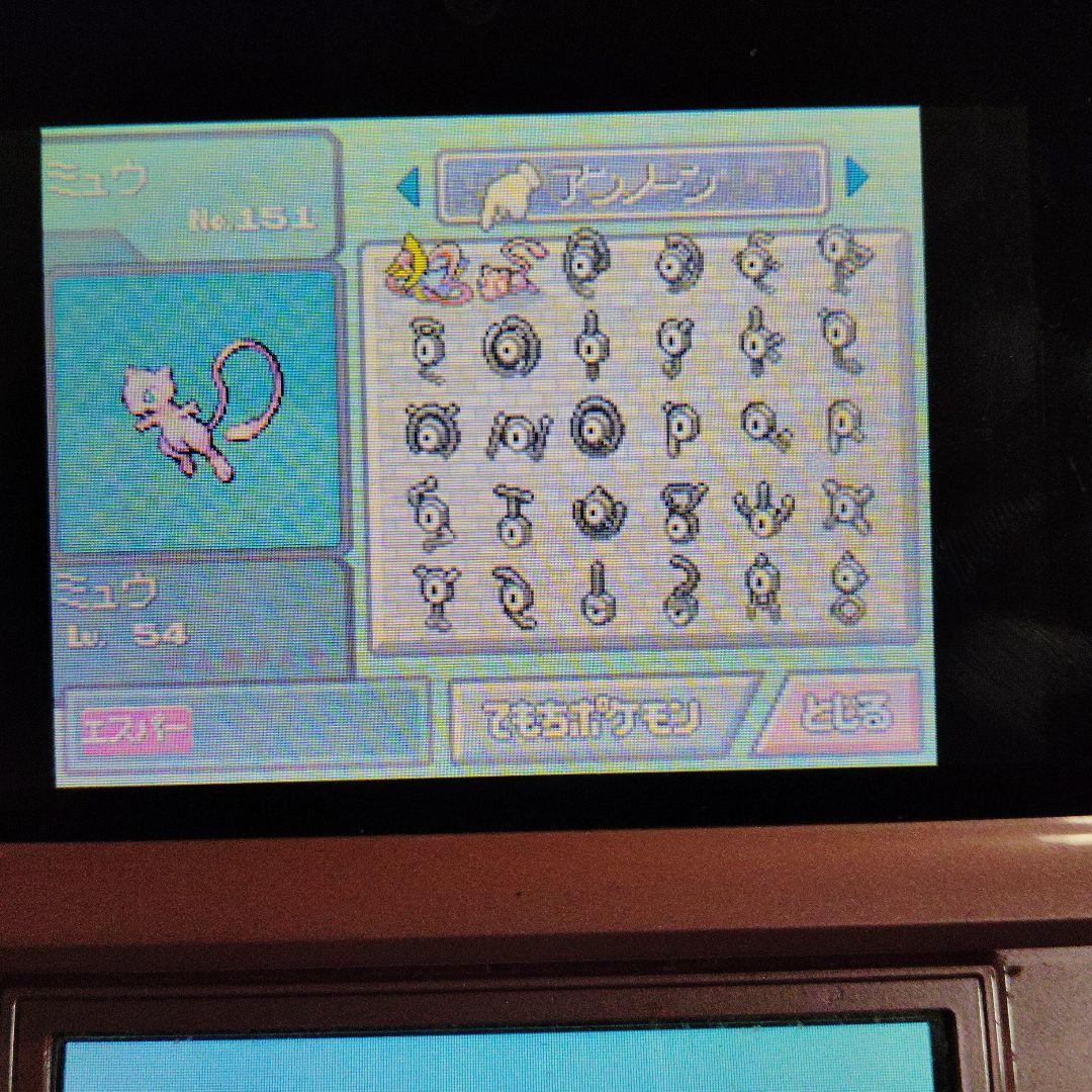 ポケットモンスターダイヤモンドパール