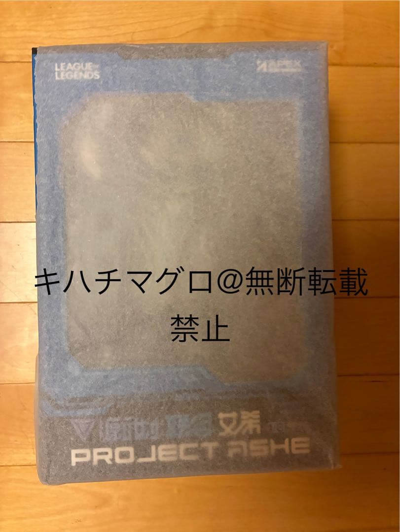 APEX リーグ オブ レジェンド プロジェクトアッシュ1/8 完成品フィギュア