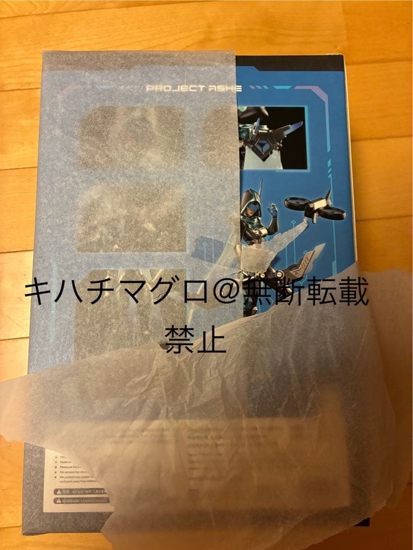 APEX リーグ オブ レジェンド プロジェクトアッシュ1/8 完成品フィギュア