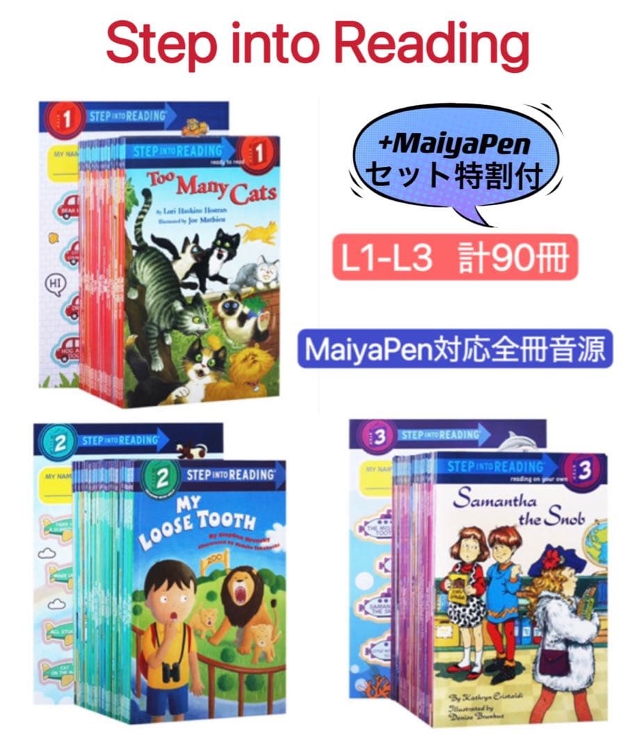 絵本・児童書 super simple songs step into reading