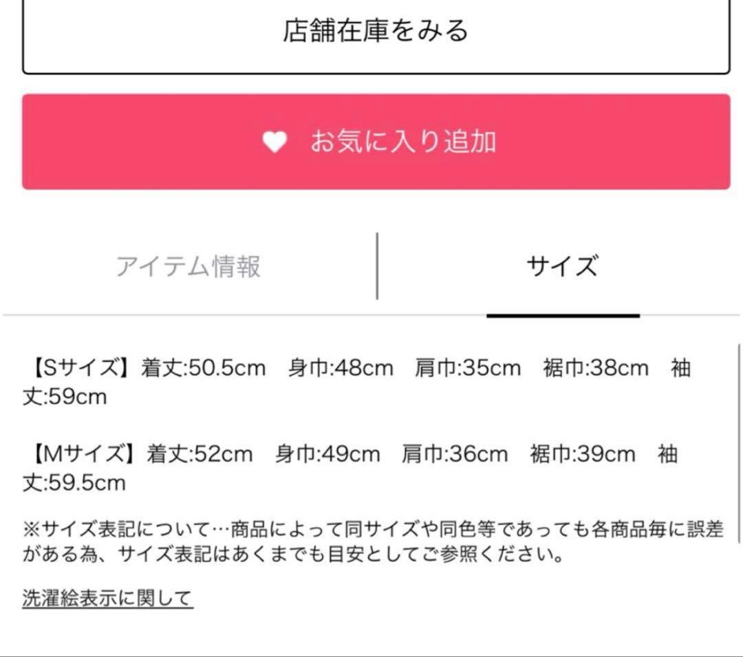 アプワイザーリッシェ　衿ファーニットブルゾン