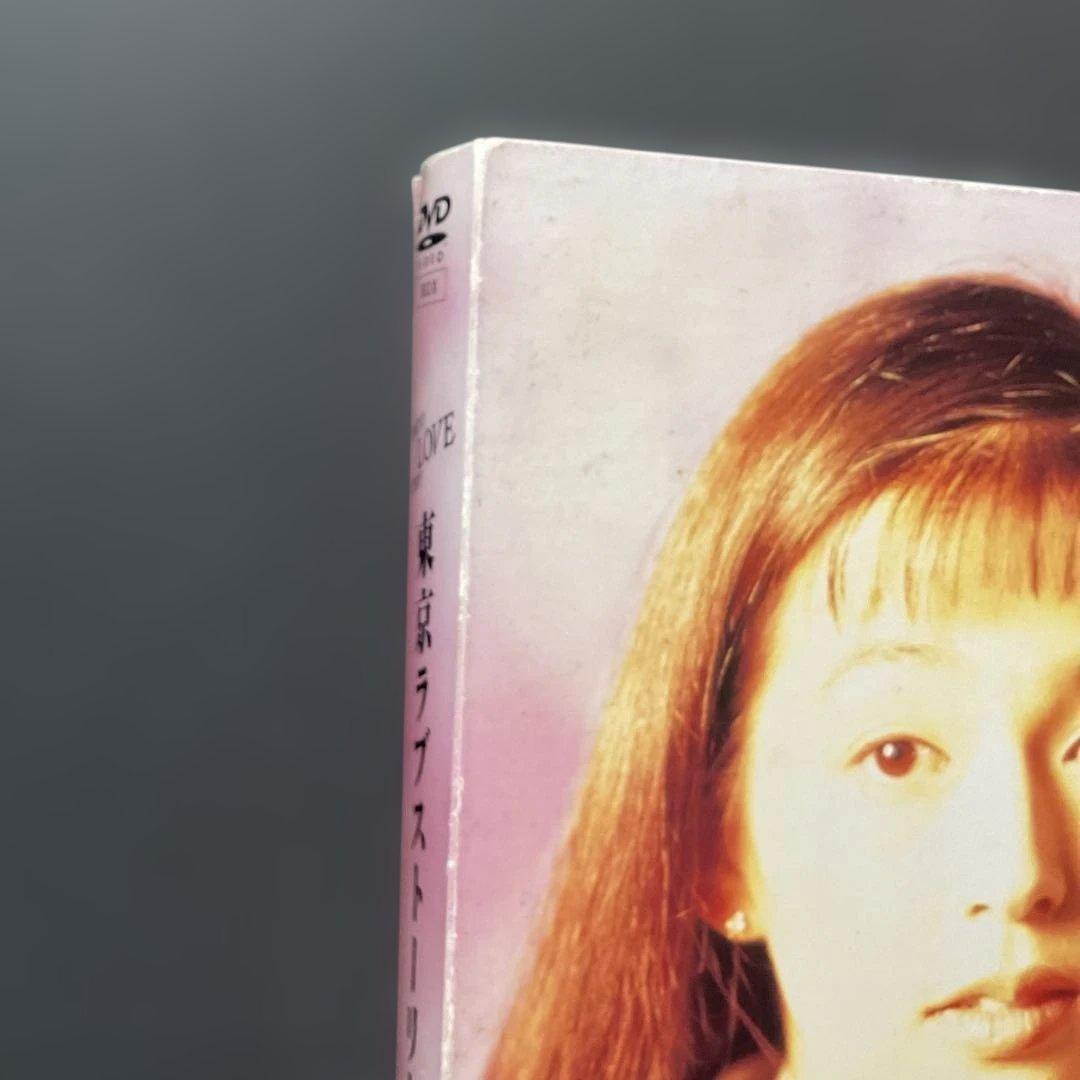 ●747　東京ラブストーリー DVD-BOX〈4枚組〉