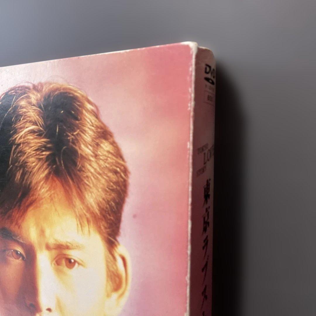 ●747　東京ラブストーリー DVD-BOX〈4枚組〉
