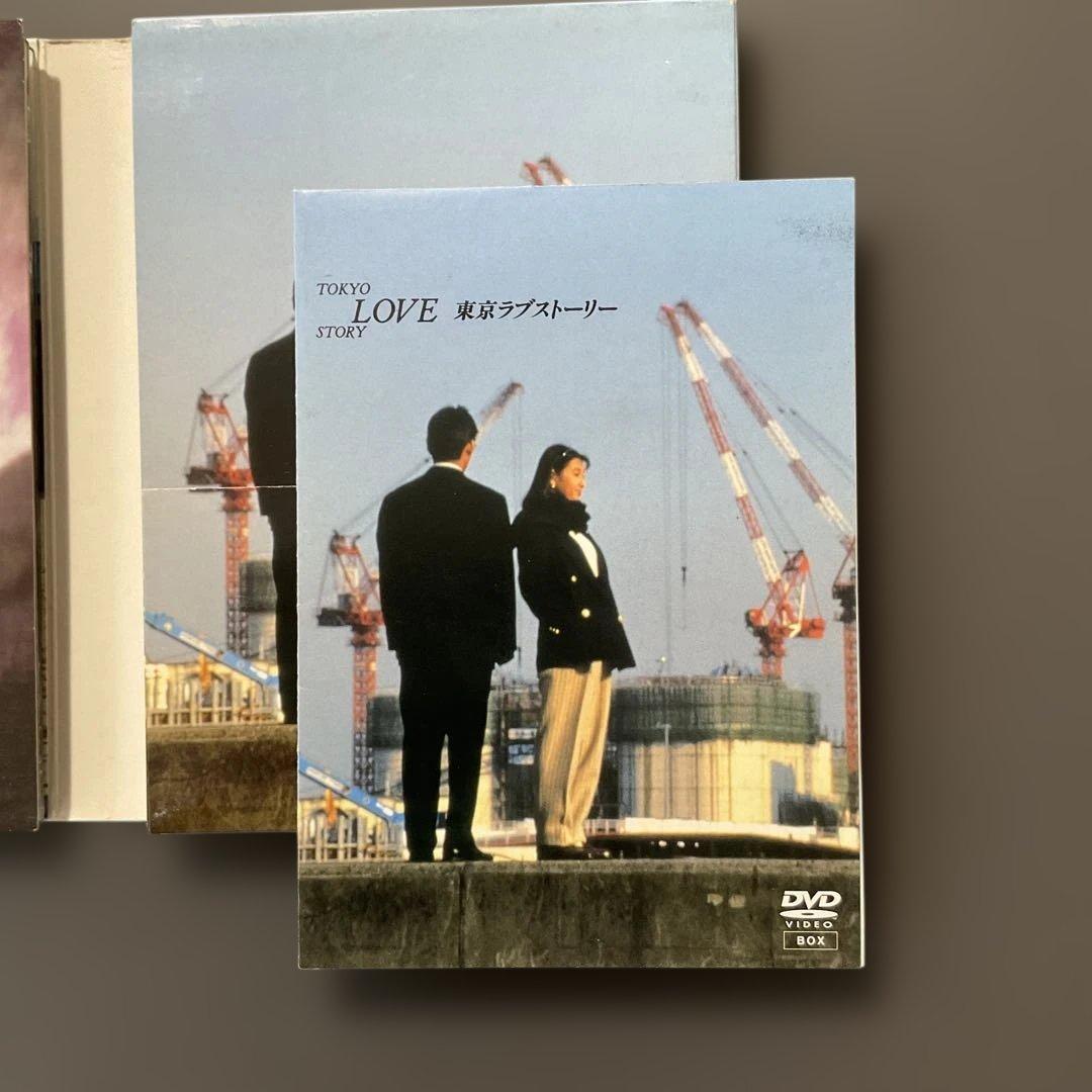 ●747　東京ラブストーリー DVD-BOX〈4枚組〉