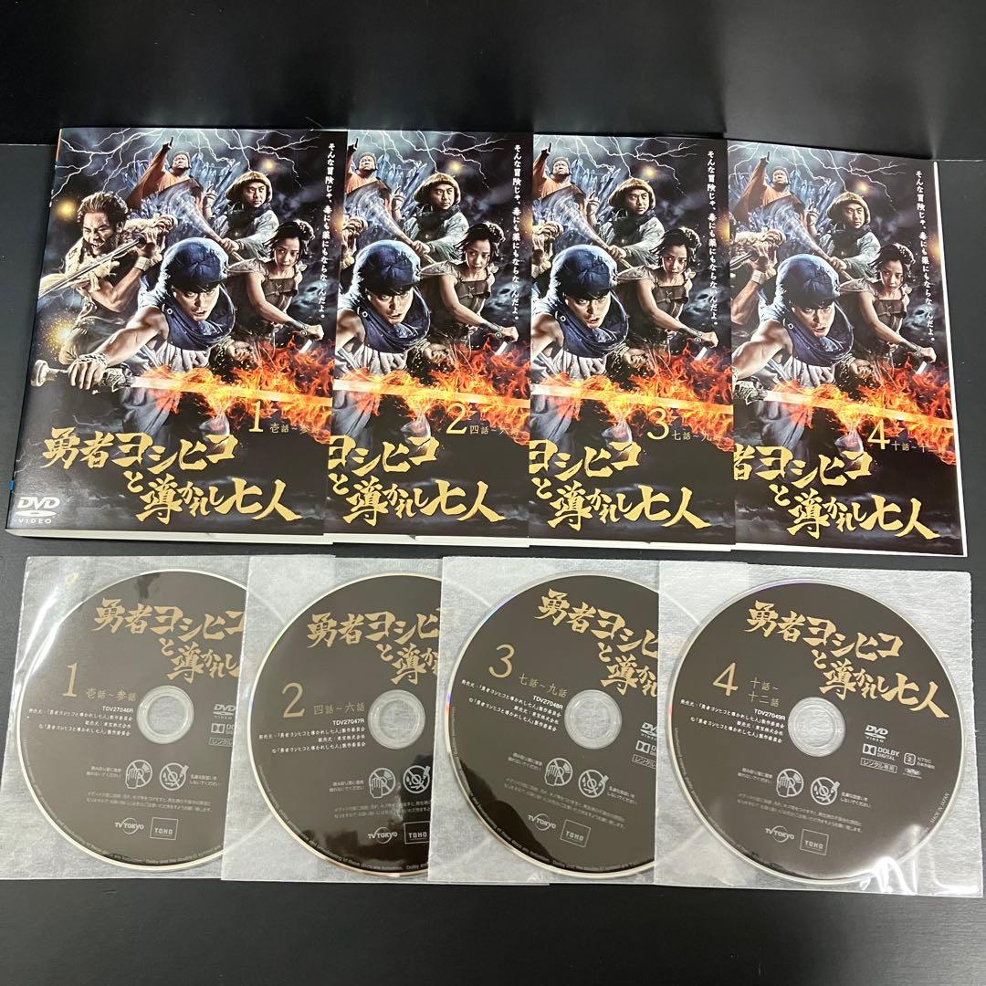 勇者ヨシヒコ season1+2+3 レンタルDVD TVドラマ 全巻完結セット