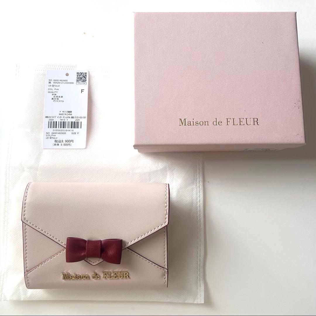 Maison de FLEUR メゾンドフルール レター型ウォレット