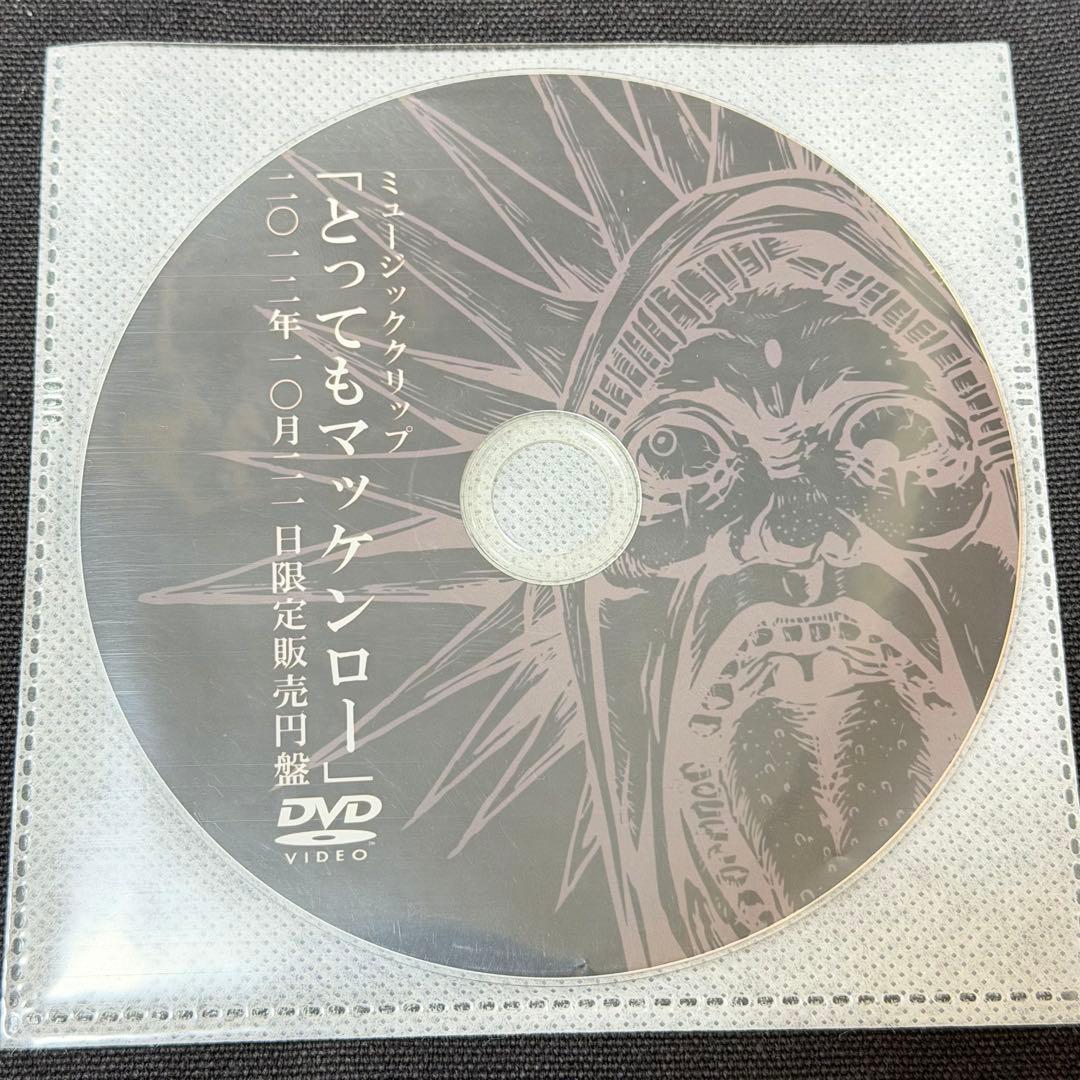えんそく 会場限定販売DVD３枚セット