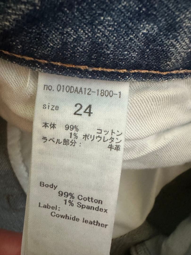 MOUSSY MVSフレア　マウジー　MVS FLARE 24 デニム