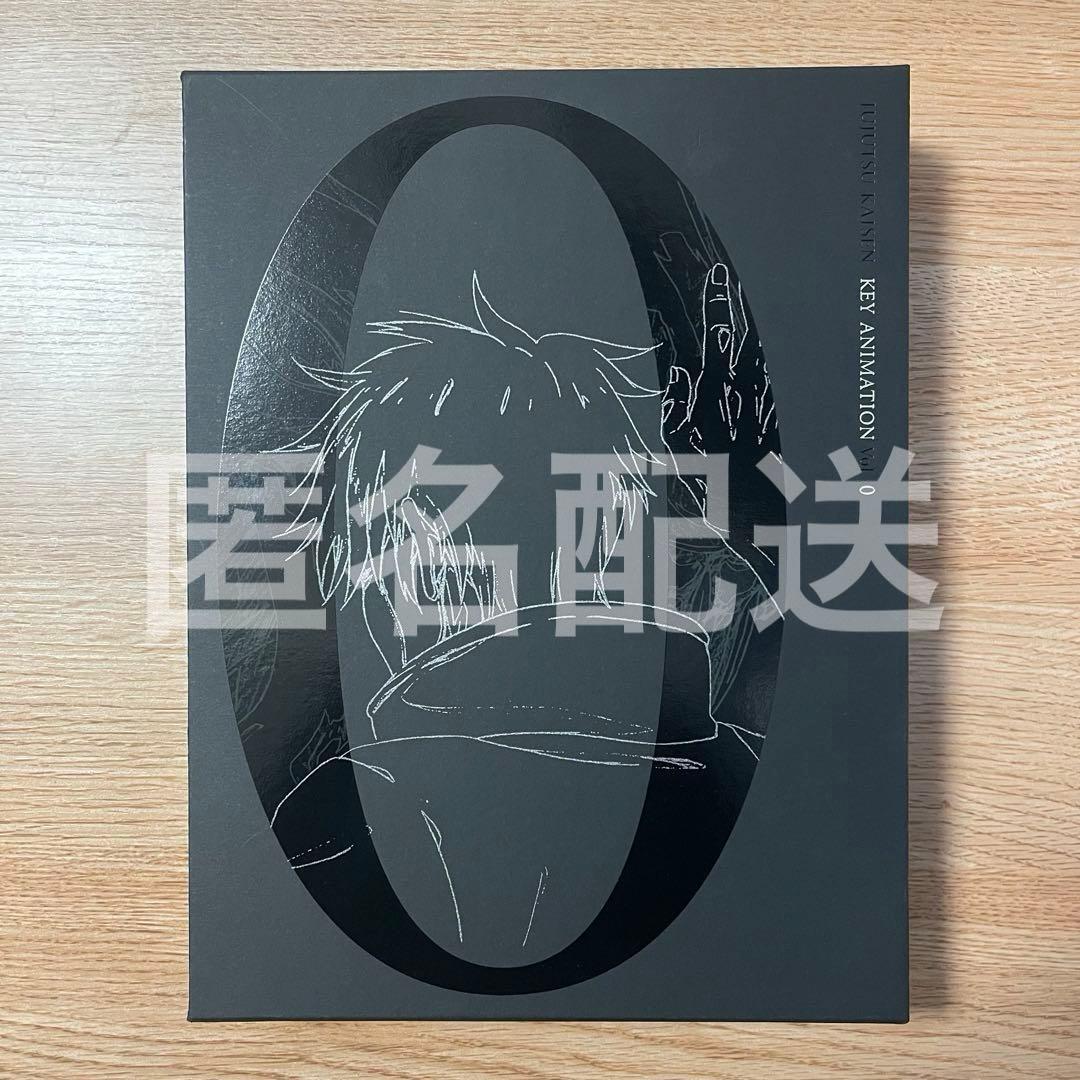 呪術廻戦　KEY ANIMATION 全3冊 原画集