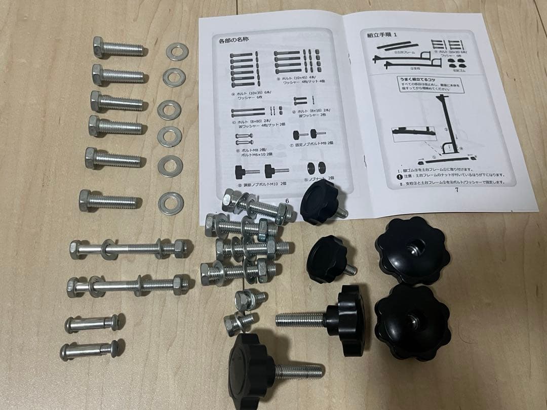 WASAI BS30 ぶら下がり健康器　懸垂
