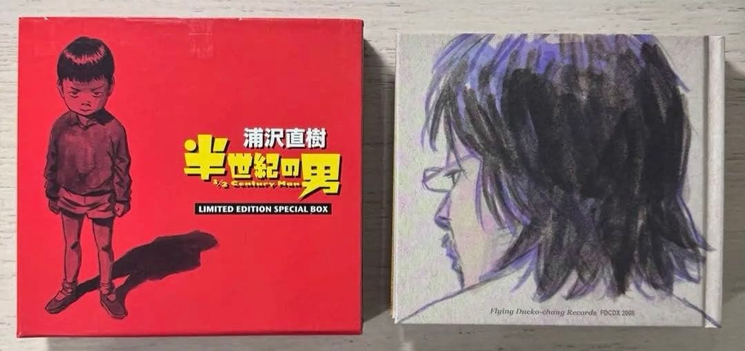 【半世紀の男】LIMITED EDITION SPECIAL BOX 浦沢直樹