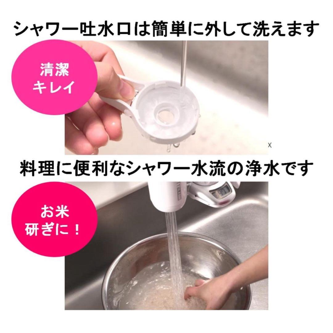 東レ トレビーノ 浄水器 蛇口 直結型 シルバー MK207SLX
