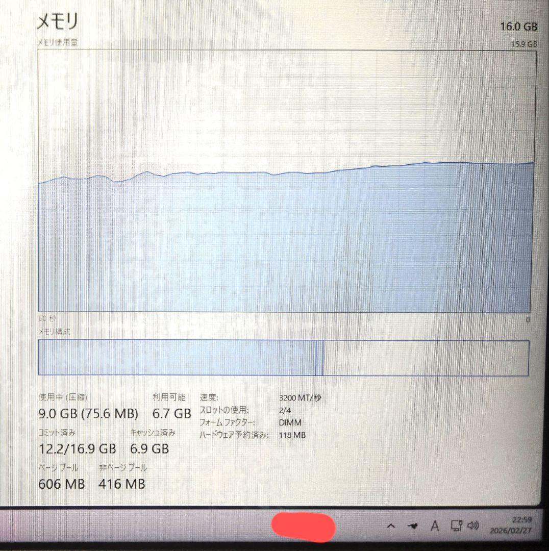 ※動作確認済 Crucial DDR4-3200 8GB×2枚 合計16GB