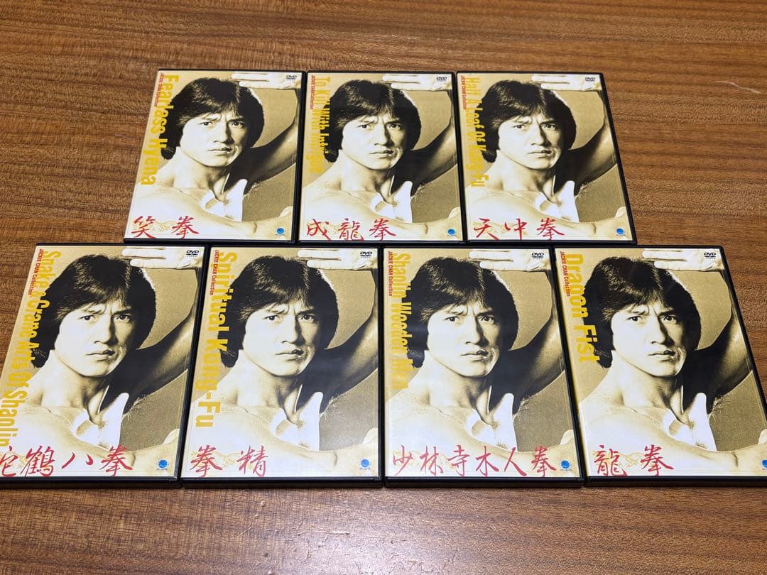 ジャッキー・チェン　コレクション　JACKIE CHAN Collection