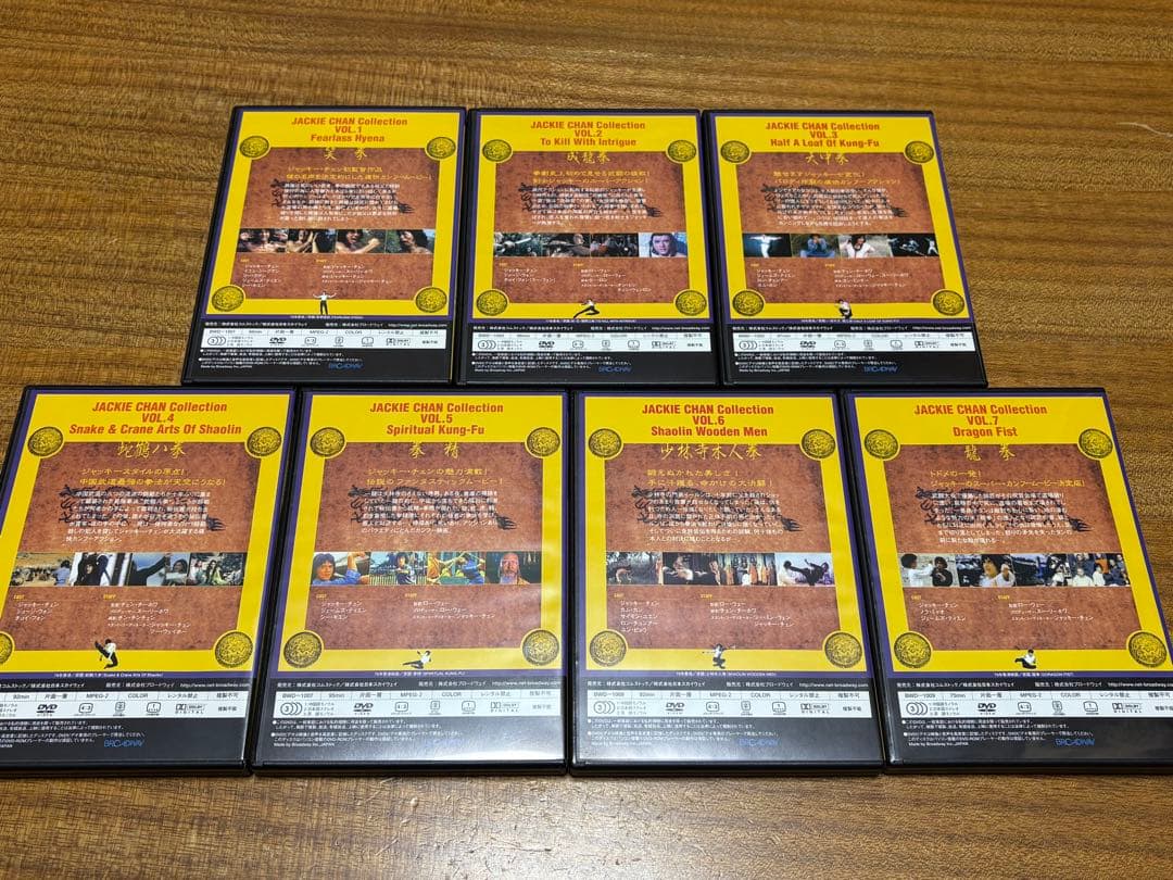 ジャッキー・チェン　コレクション　JACKIE CHAN Collection