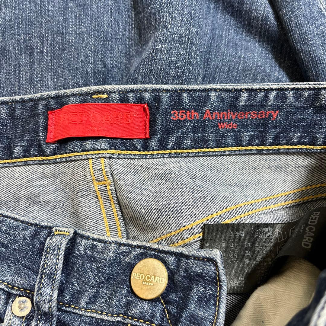 【RED CARD TOKYO】35th Anniversary Wide 21