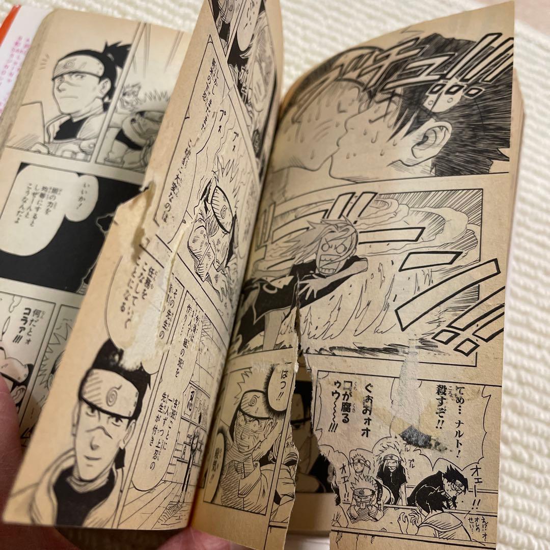 NARUTO　ナルト　1巻　初版