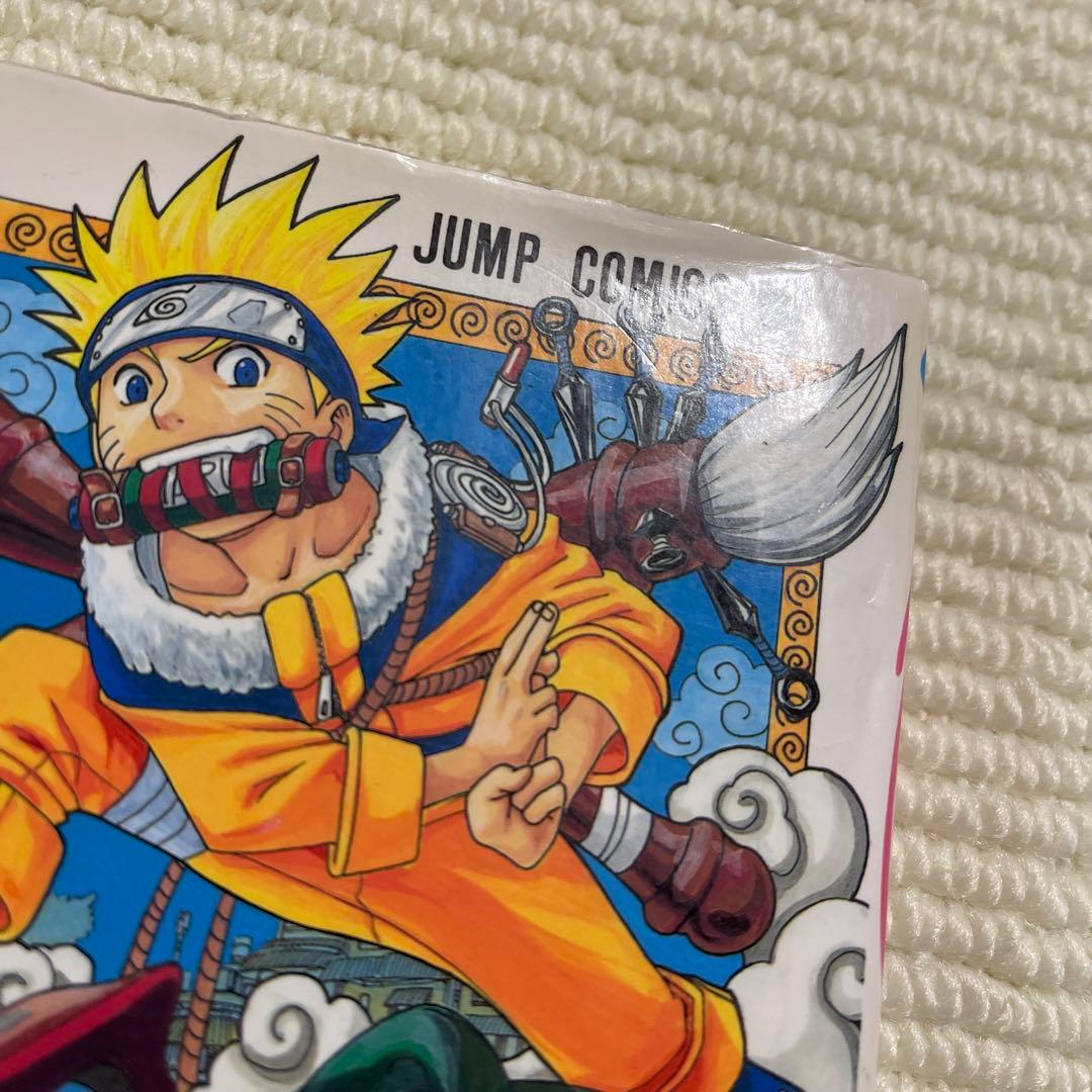 NARUTO　ナルト　1巻　初版