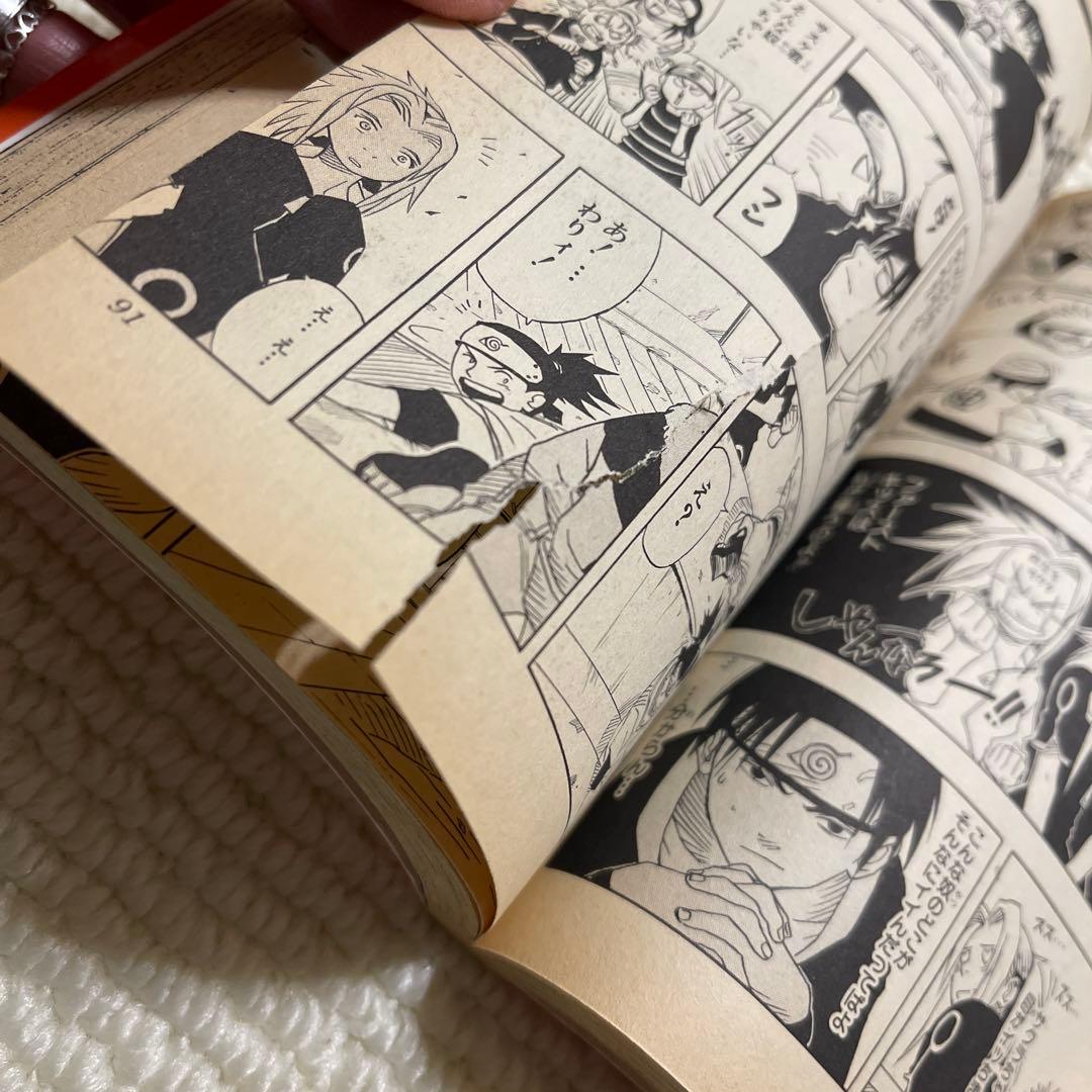 NARUTO　ナルト　1巻　初版