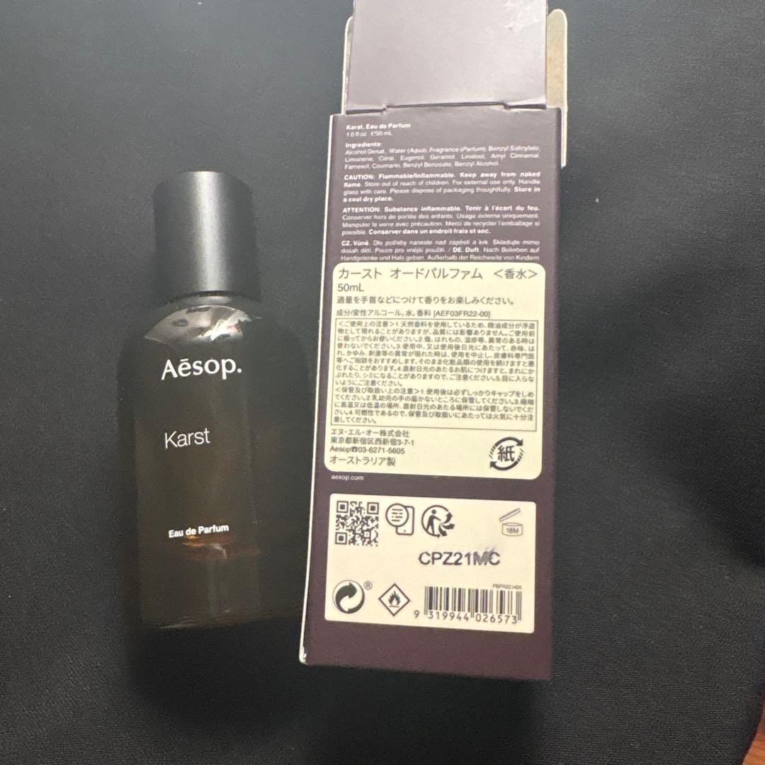 Aēsop Karst Eau de Parfum 50ml