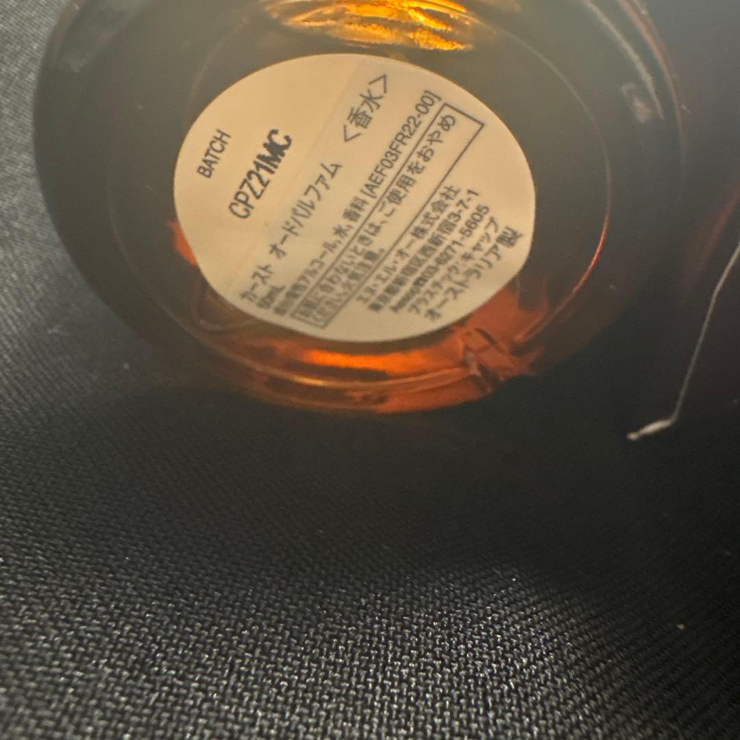 Aēsop Karst Eau de Parfum 50ml