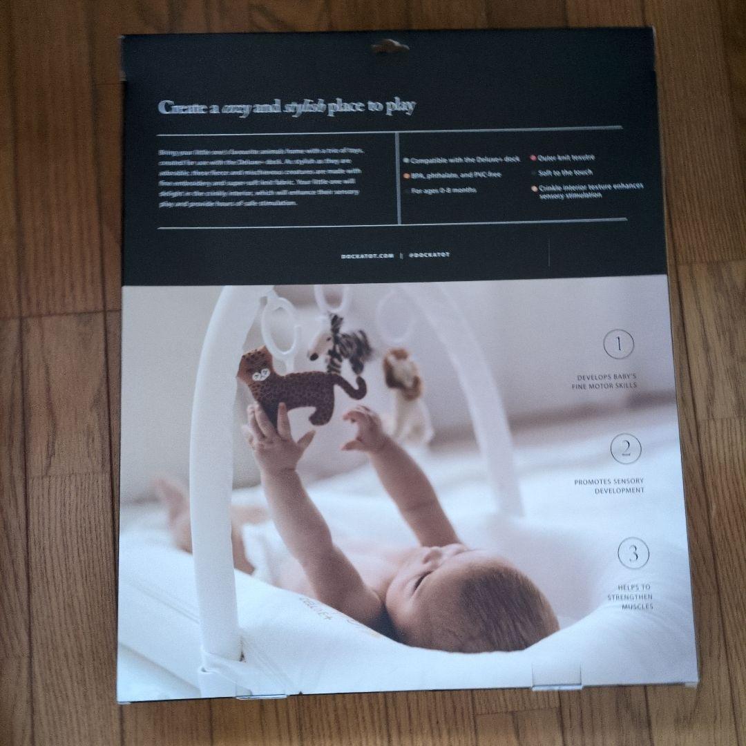 ベビージム Toy Arch & Set Bundle for DockATot