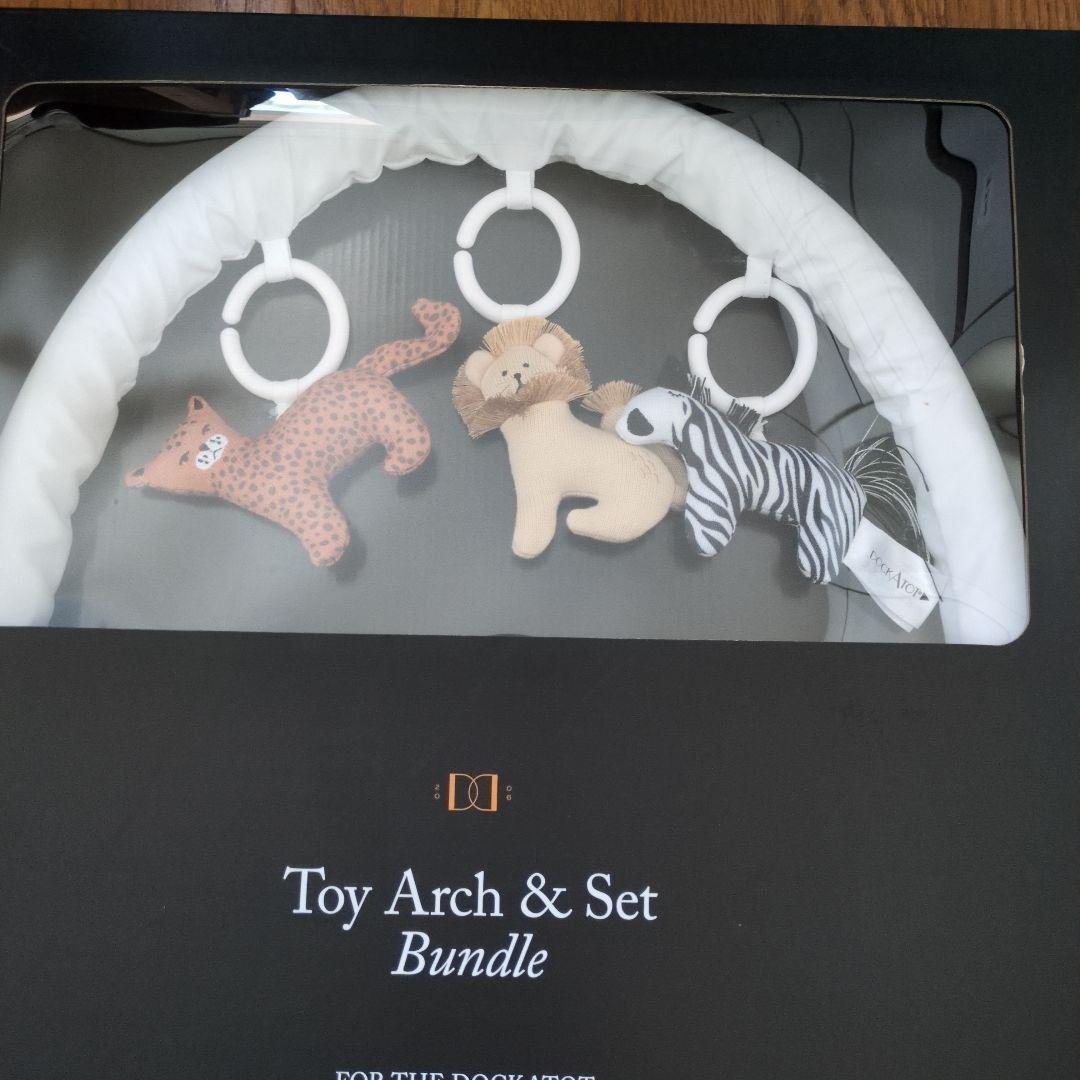 ベビージム Toy Arch & Set Bundle for DockATot