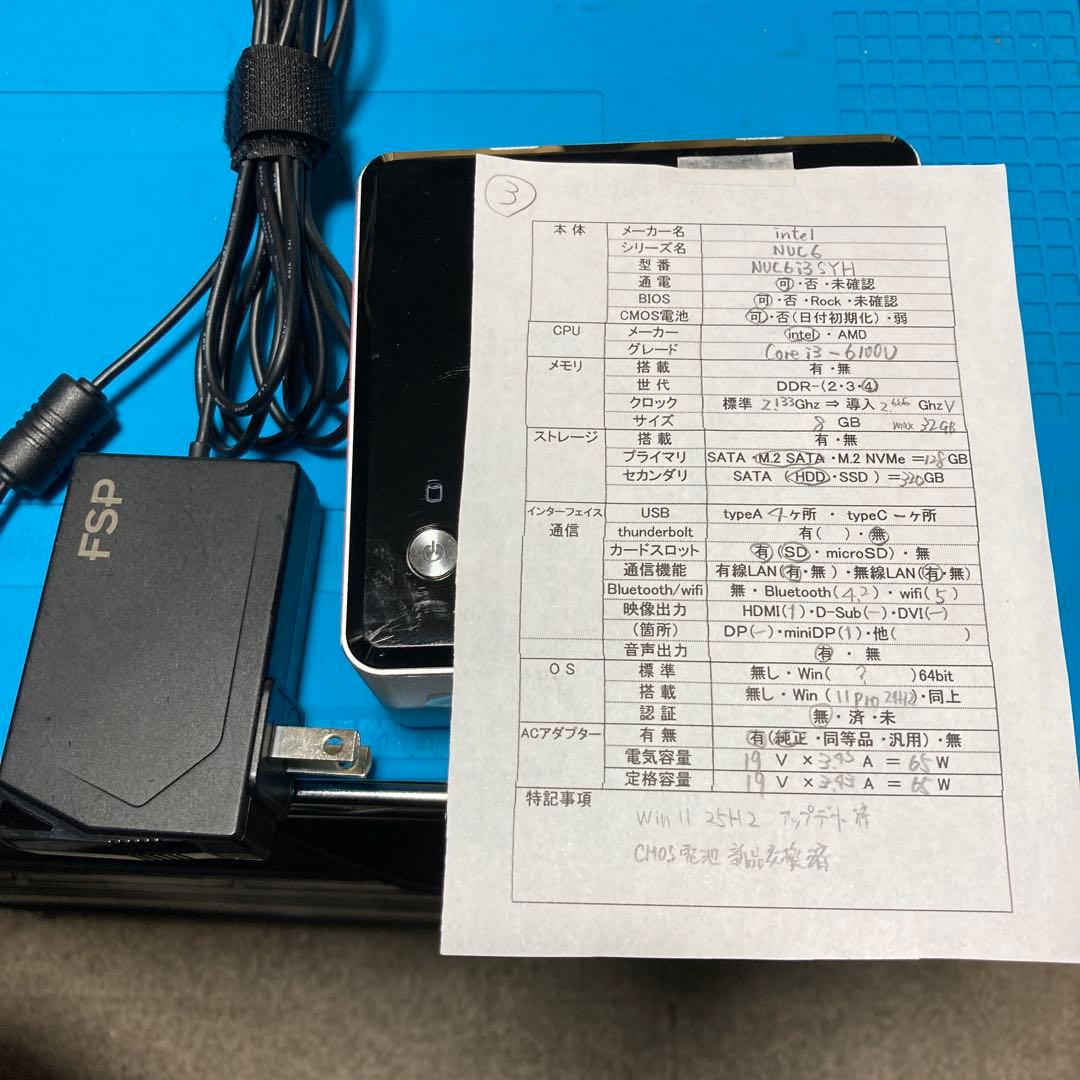 miniPC　intel NUC6 Core i3　Win11 25H2　③