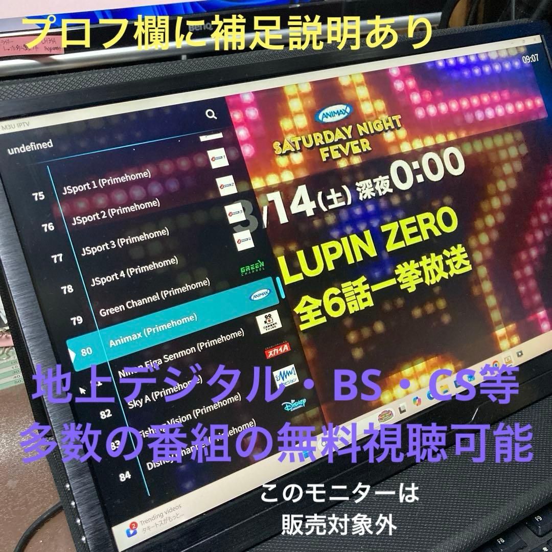 miniPC　intel NUC6 Core i3　Win11 25H2　③