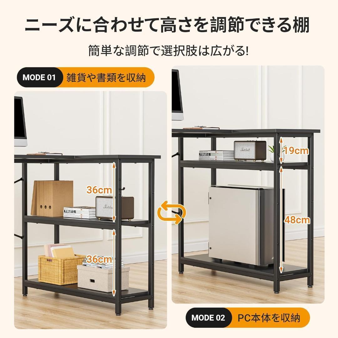 L字デスク 黒　オフィス机　PC　右棚左棚 107奥行きx80幅x74高さcm