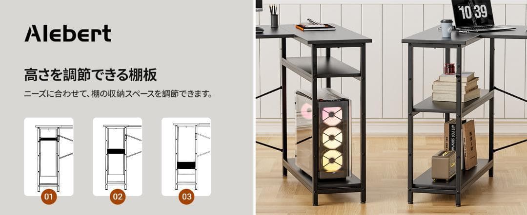 L字デスク 黒　オフィス机　PC　右棚左棚 107奥行きx80幅x74高さcm