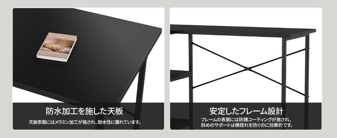 L字デスク 黒　オフィス机　PC　右棚左棚 107奥行きx80幅x74高さcm