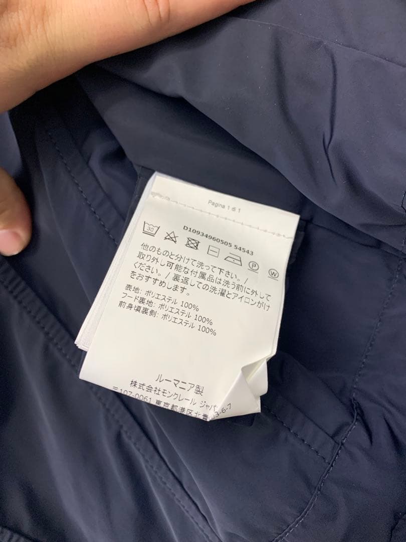 MONCLER フード付きネイビージャケット