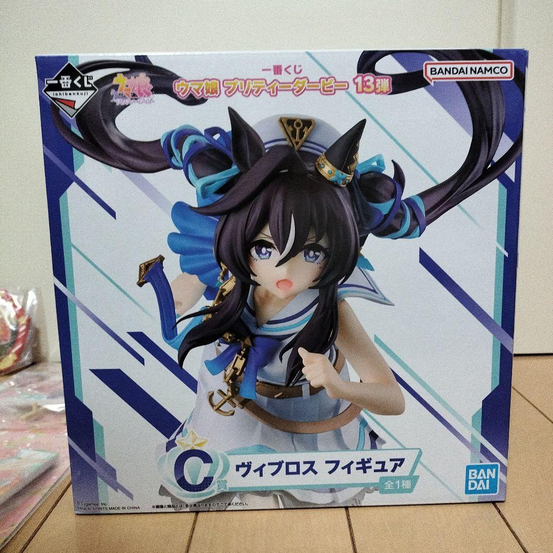 T*o様 一番くじ ウマ娘プリティーダービー 13弾　 C賞 G賞 H賞セット