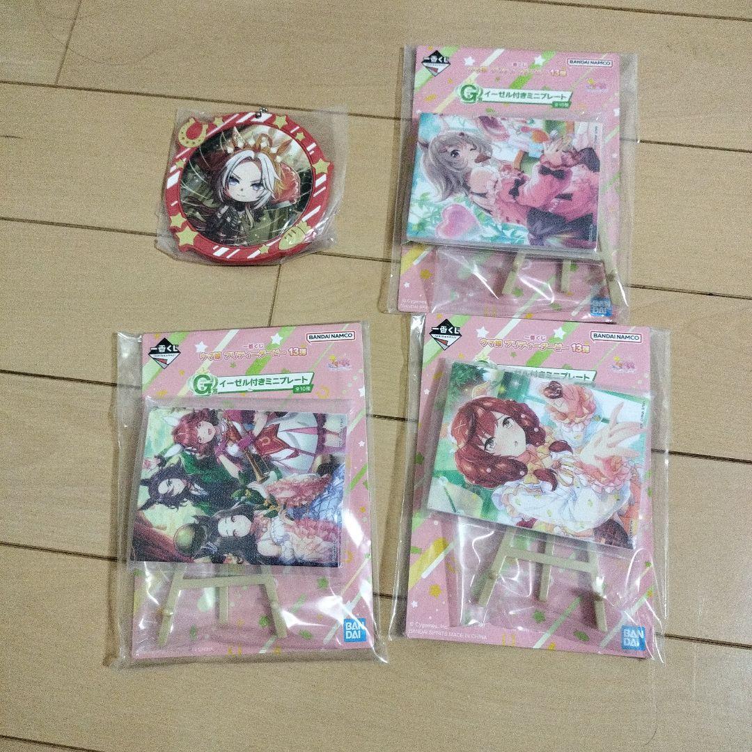 T*o様 一番くじ ウマ娘プリティーダービー 13弾　 C賞 G賞 H賞セット