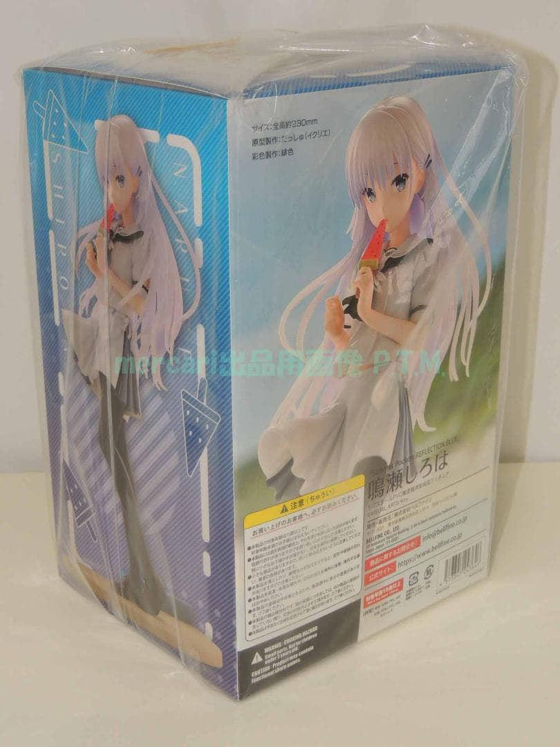 ベルファイン 鳴瀬しろは 1/7 Summer Pockets 開封済 美品