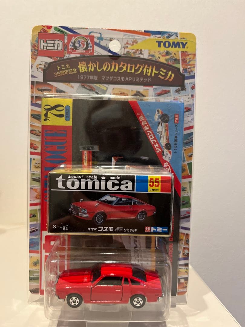 トミカ コスモスポーツ 1977年 赤