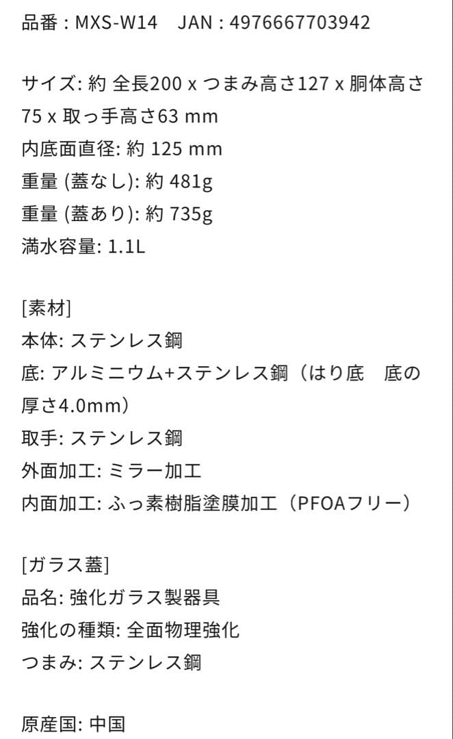 【新品未使用】マイヤー マキシム 3点　蓋付フライパン 両手鍋 片手鍋　全て蓋付