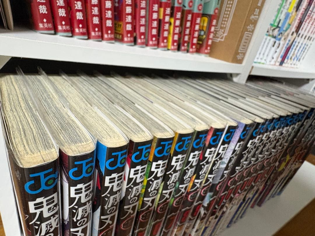 鬼滅の刃 全巻セット＋ファンブック