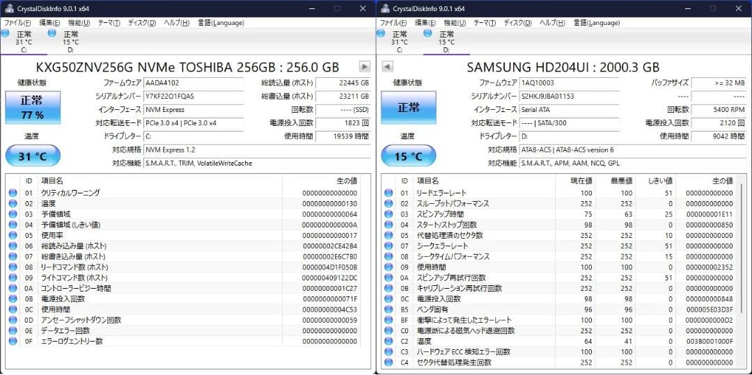 NEC M.2＋2.0TB Windows11 Pro i5 16GB MATE
