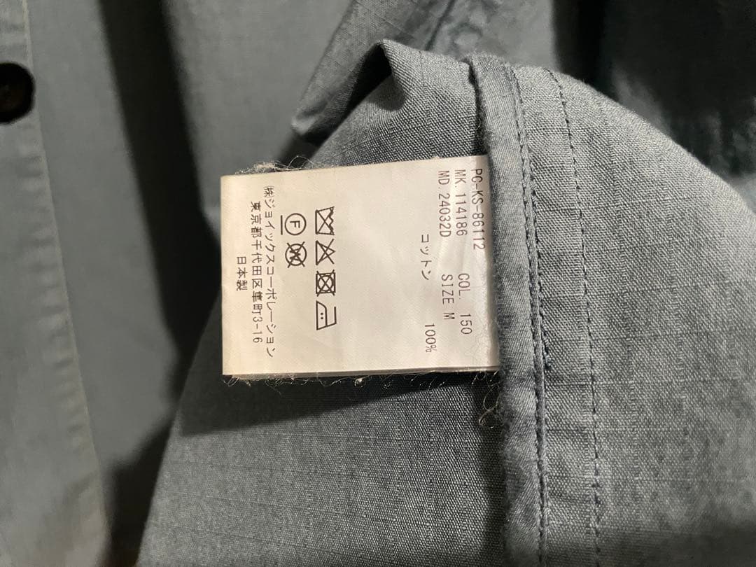 Paul Smith ショールカラー カバーオール セットアップ