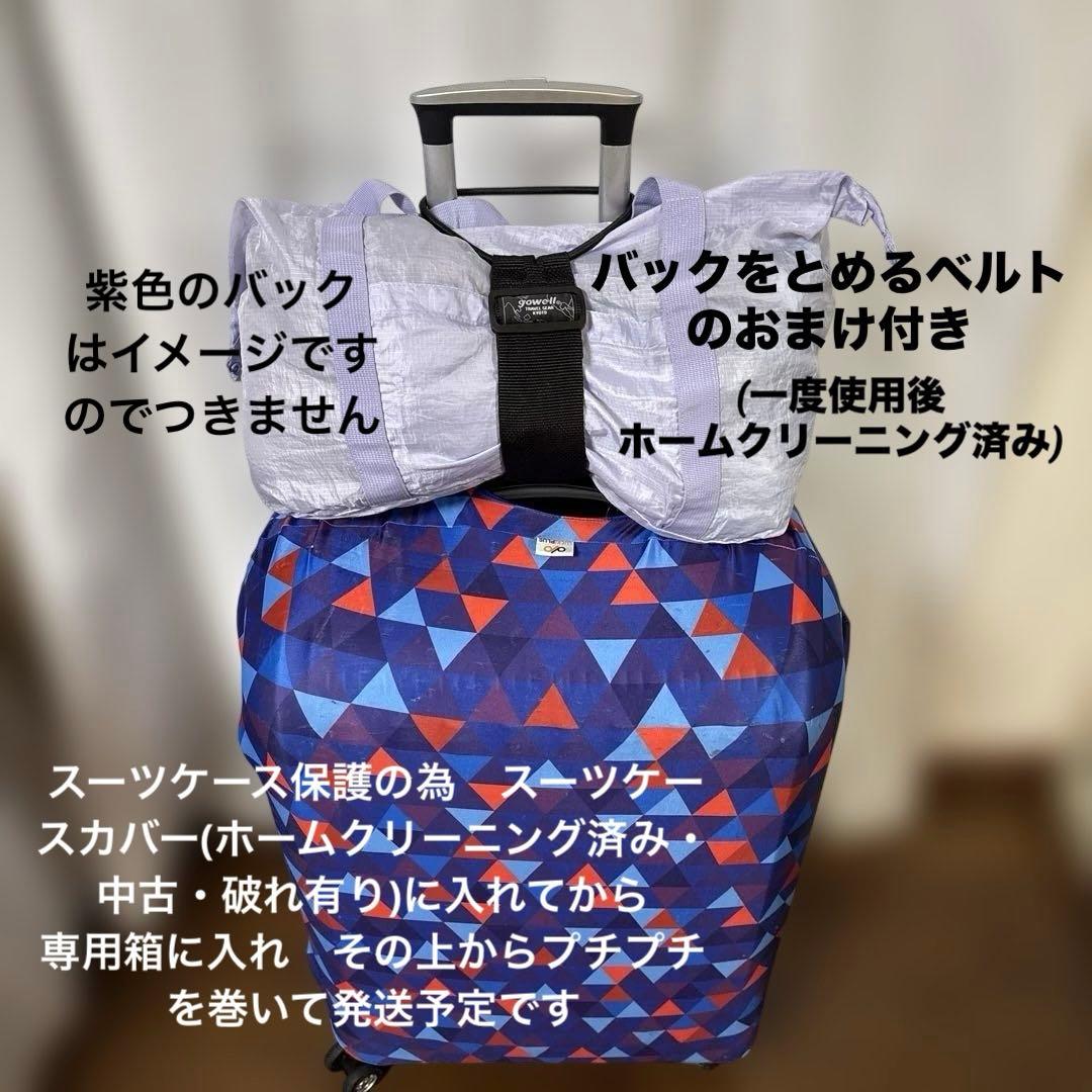 【大型95L】Samsonite グラヴテック 黒 4輪 軽量スーツケース　箱付