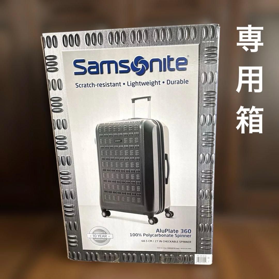 【大型95L】Samsonite グラヴテック 黒 4輪 軽量スーツケース　箱付