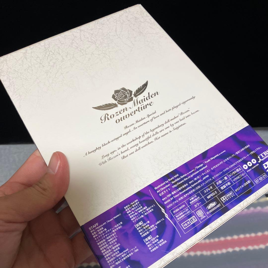 ローゼンメイデン DVD BOX 全巻 トロイメント オーベルテューレ