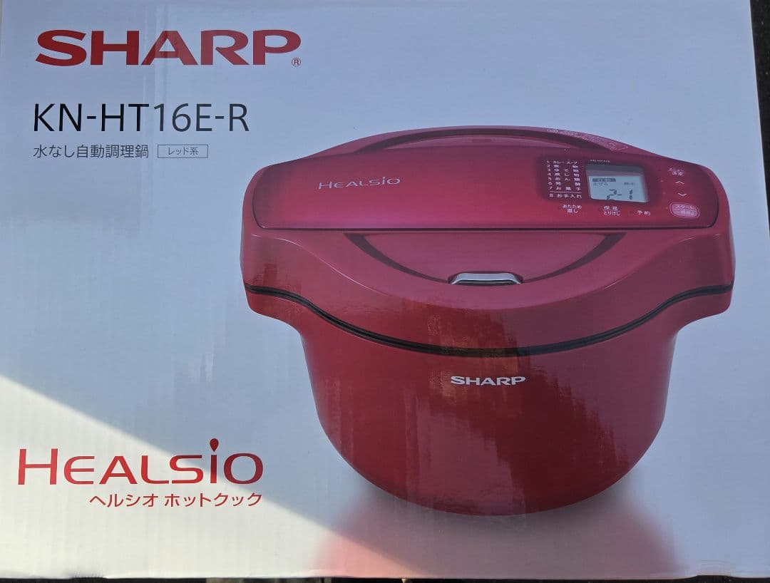 アキ様　新品　シャープ ヘルシオ ホットクック 電気無水鍋 KN-HT16E-R