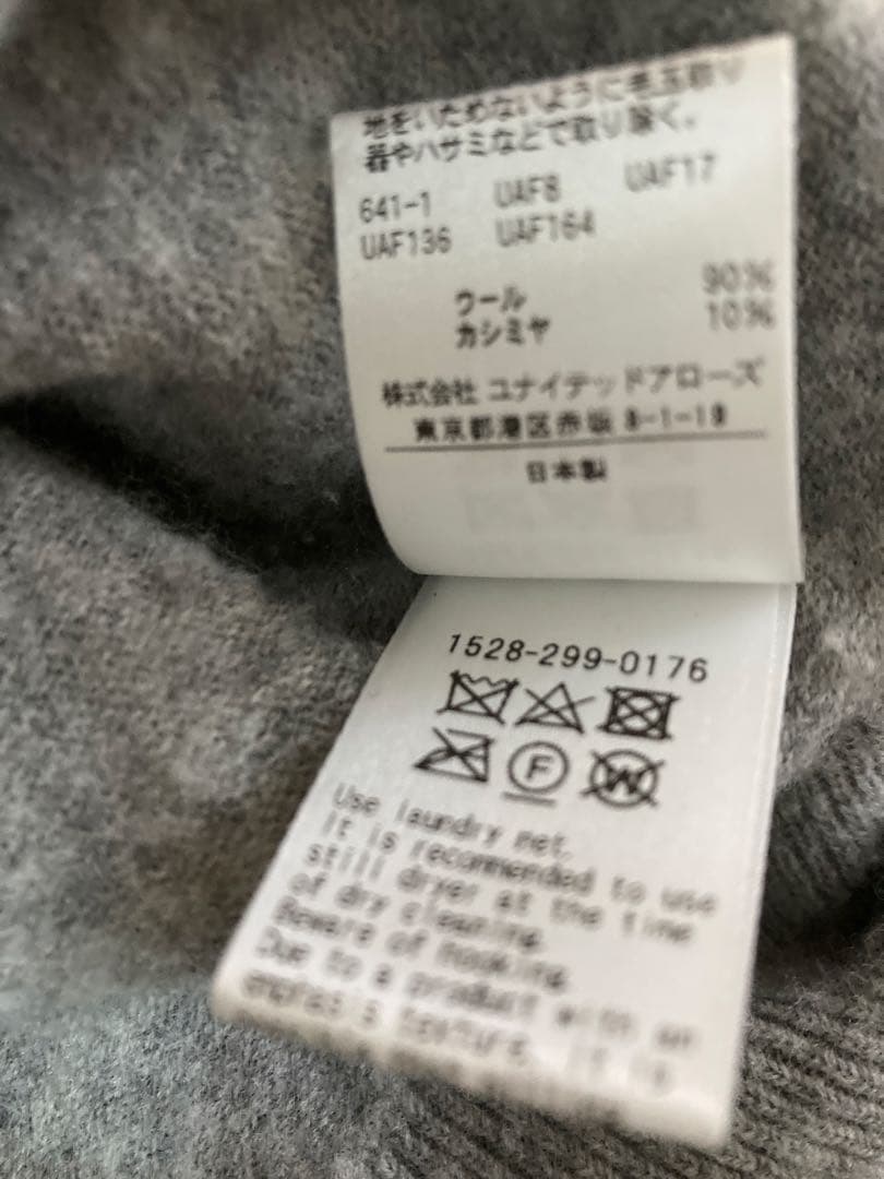 UNITED ARROWS 金ボタンウールカシミヤカーディガン　グレー
