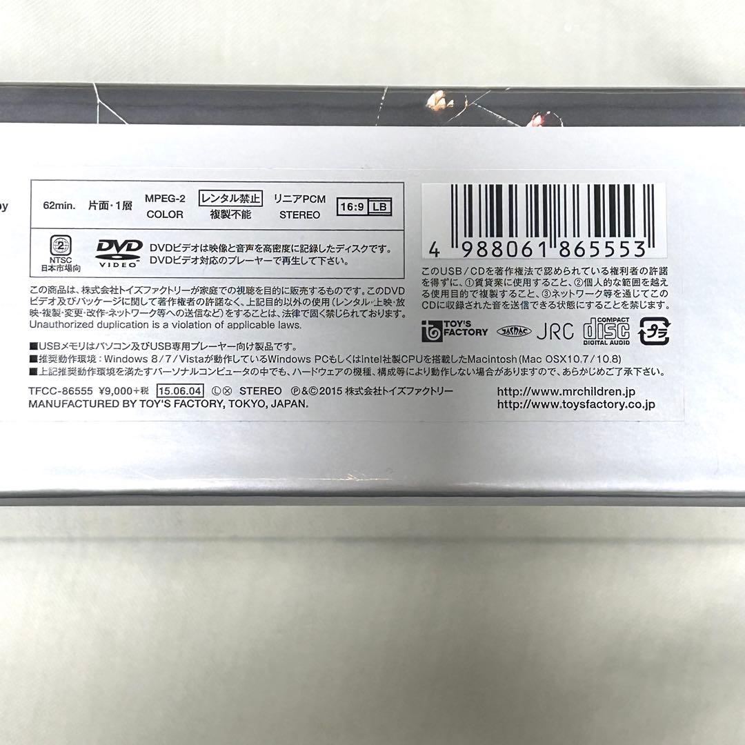 ✨新品未開封✨ ミスチル 完全生産限定盤 REFLECTION Naked
