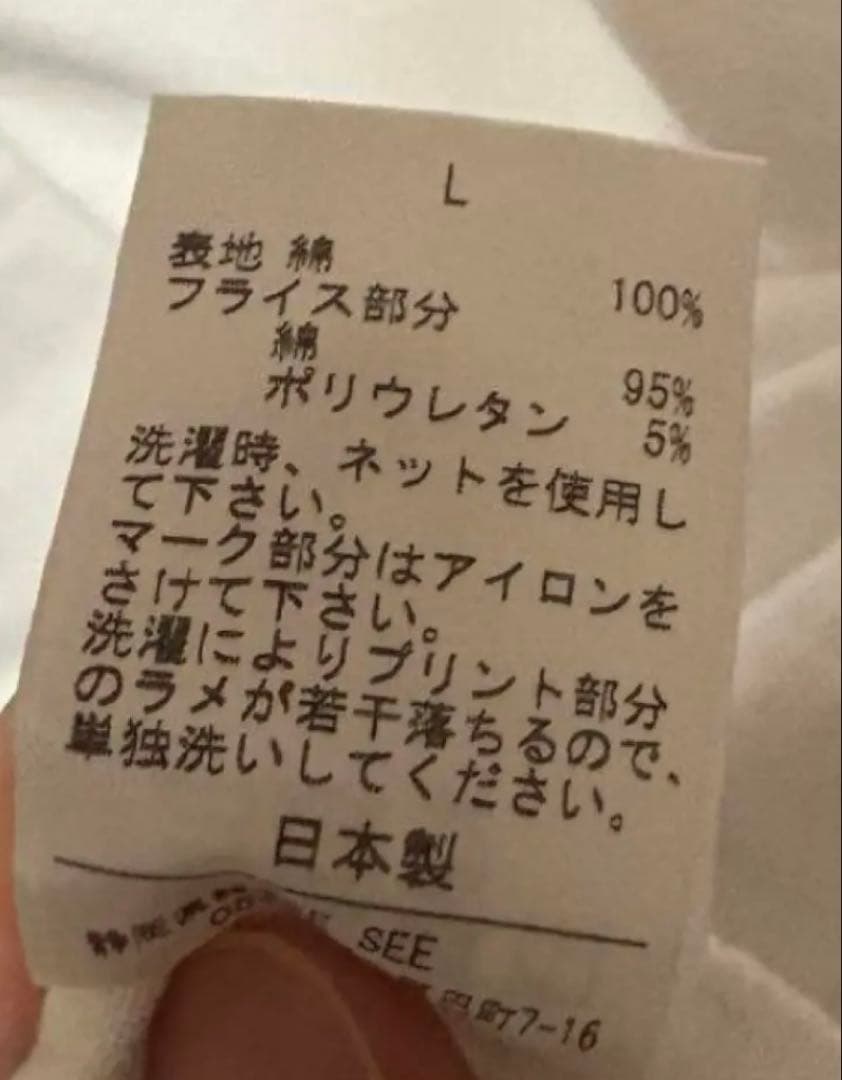 1*5様 SEE SEE ロゴTシャツ