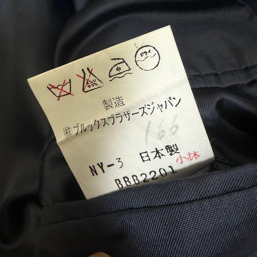 ブルックスブラザーズ 紺ブレ シングル ジャケット 金ボタン 346