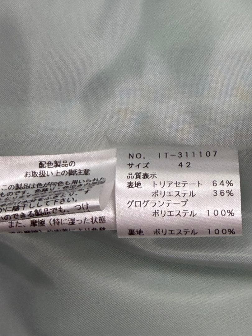 最終価格。エムズグレイシー　42サイズ新品・未使用ワンピース
